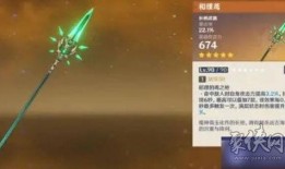 原神卡池爆料图最新,神秘角色即将登场，惊喜连连！