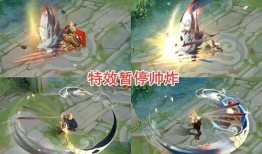 云鹰新皮肤爆料图库最新,炫酷造型，技能特效大揭秘！