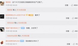 爆料明星生子视频大全,明星生子视频大盘点